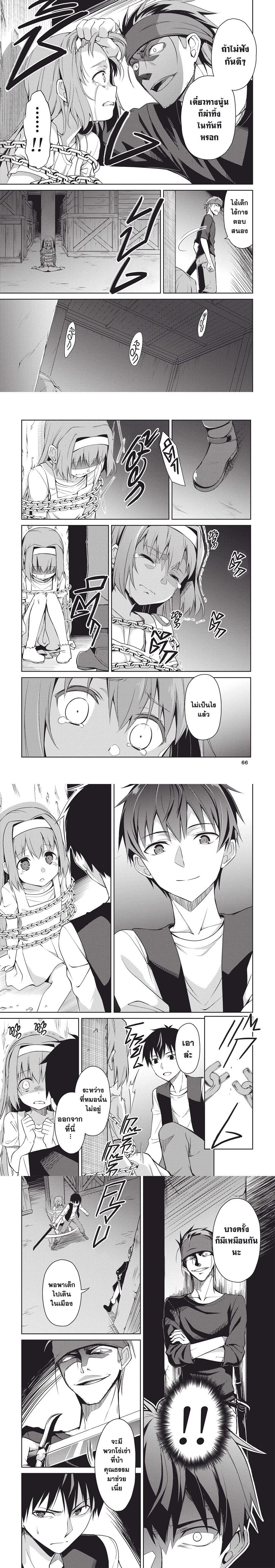 Manga-lc-com อ่านมังงะ อ่านการ์ตูน ออนไลน์ ฟรี Berserk of Gluttony ตอนที่ 1 2 3 4 5 6 7 8 9 10 11 12 13 14 ฟรี ไม่มีโฆษณา Manga-lc - อ่าน มังงะ อ่าน การ์ตูน ออนไลน์ อ่านมังงะ ฟรี