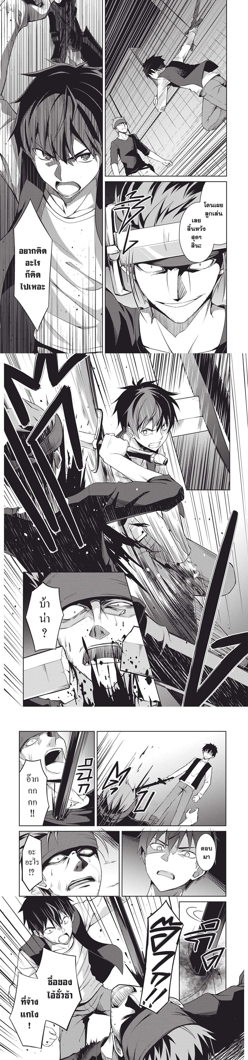 Manga-lc-com อ่านมังงะ อ่านการ์ตูน ออนไลน์ ฟรี Berserk of Gluttony ตอนที่ 1 2 3 4 5 6 7 8 9 10 11 12 13 14 ฟรี ไม่มีโฆษณา Manga-lc - อ่าน มังงะ อ่าน การ์ตูน ออนไลน์ อ่านมังงะ ฟรี