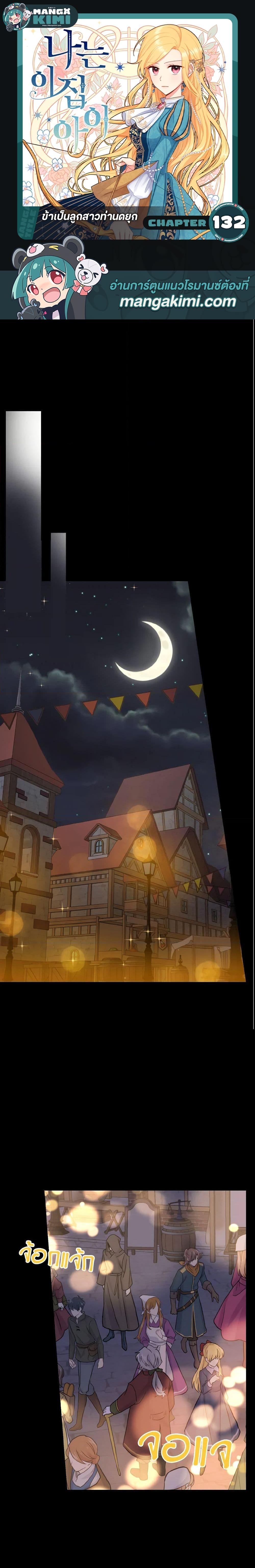 Manga-lc-com อ่านมังงะ อ่านการ์ตูน ออนไลน์ ฟรี I Belong to House Castielo ตอนที่ 1 2 3 4 5 6 7 8 9 10 11 12 13 14 ฟรี ไม่มีโฆษณา Manga-lc - อ่าน มังงะ อ่าน การ์ตูน ออนไลน์ อ่านมังงะ ฟรี