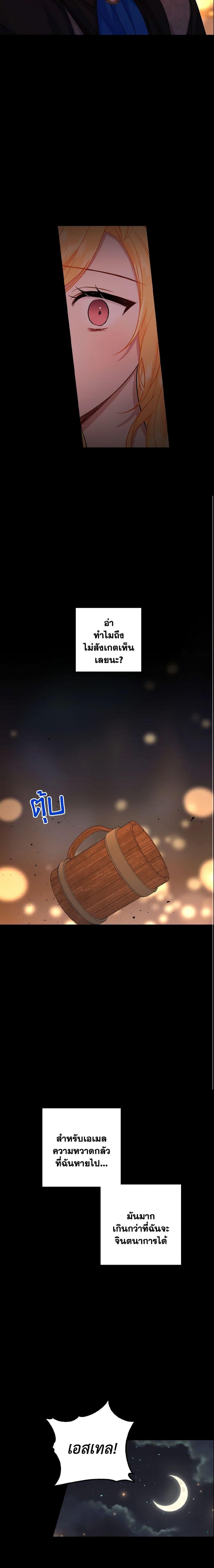 Manga-lc-com อ่านมังงะ อ่านการ์ตูน ออนไลน์ ฟรี I Belong to House Castielo ตอนที่ 1 2 3 4 5 6 7 8 9 10 11 12 13 14 ฟรี ไม่มีโฆษณา Manga-lc - อ่าน มังงะ อ่าน การ์ตูน ออนไลน์ อ่านมังงะ ฟรี