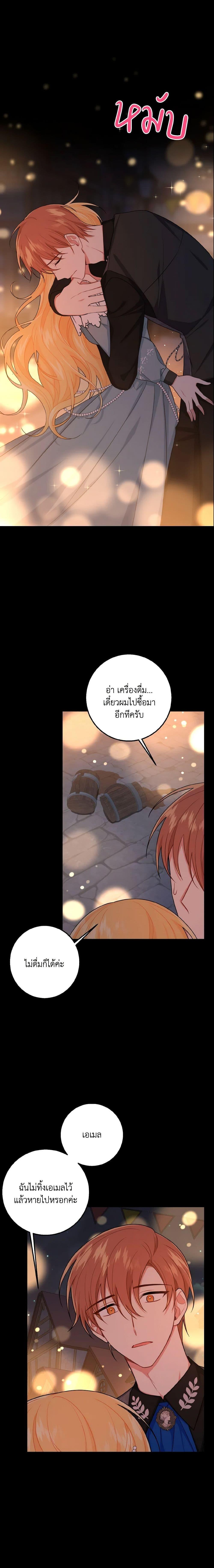 Manga-lc-com อ่านมังงะ อ่านการ์ตูน ออนไลน์ ฟรี I Belong to House Castielo ตอนที่ 1 2 3 4 5 6 7 8 9 10 11 12 13 14 ฟรี ไม่มีโฆษณา Manga-lc - อ่าน มังงะ อ่าน การ์ตูน ออนไลน์ อ่านมังงะ ฟรี