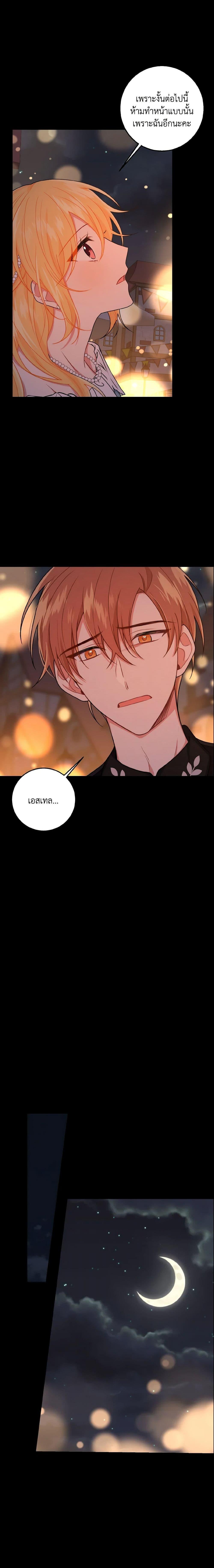 Manga-lc-com อ่านมังงะ อ่านการ์ตูน ออนไลน์ ฟรี I Belong to House Castielo ตอนที่ 1 2 3 4 5 6 7 8 9 10 11 12 13 14 ฟรี ไม่มีโฆษณา Manga-lc - อ่าน มังงะ อ่าน การ์ตูน ออนไลน์ อ่านมังงะ ฟรี