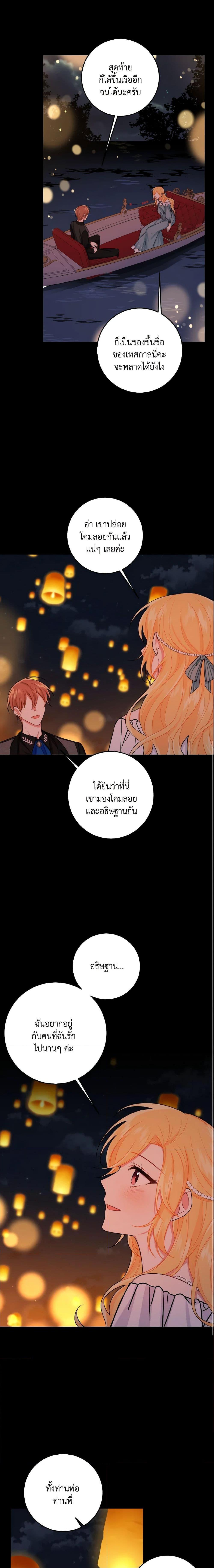 Manga-lc-com อ่านมังงะ อ่านการ์ตูน ออนไลน์ ฟรี I Belong to House Castielo ตอนที่ 1 2 3 4 5 6 7 8 9 10 11 12 13 14 ฟรี ไม่มีโฆษณา Manga-lc - อ่าน มังงะ อ่าน การ์ตูน ออนไลน์ อ่านมังงะ ฟรี
