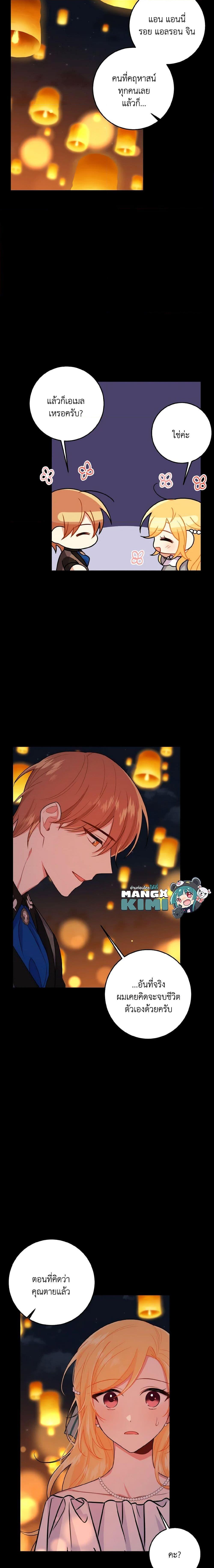 Manga-lc-com อ่านมังงะ อ่านการ์ตูน ออนไลน์ ฟรี I Belong to House Castielo ตอนที่ 1 2 3 4 5 6 7 8 9 10 11 12 13 14 ฟรี ไม่มีโฆษณา Manga-lc - อ่าน มังงะ อ่าน การ์ตูน ออนไลน์ อ่านมังงะ ฟรี