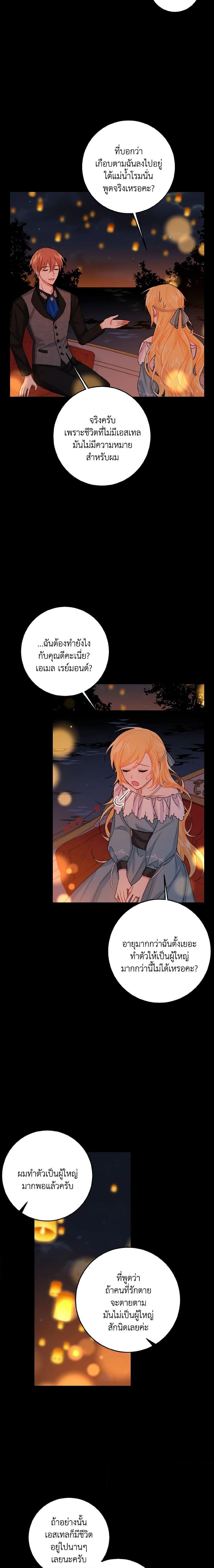 Manga-lc-com อ่านมังงะ อ่านการ์ตูน ออนไลน์ ฟรี I Belong to House Castielo ตอนที่ 1 2 3 4 5 6 7 8 9 10 11 12 13 14 ฟรี ไม่มีโฆษณา Manga-lc - อ่าน มังงะ อ่าน การ์ตูน ออนไลน์ อ่านมังงะ ฟรี