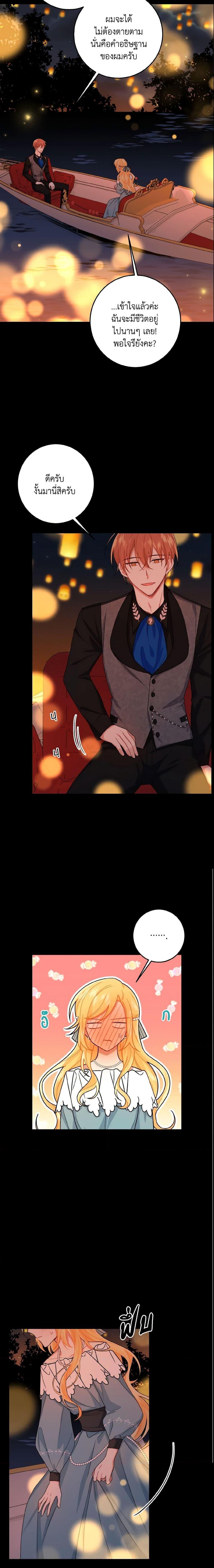 Manga-lc-com อ่านมังงะ อ่านการ์ตูน ออนไลน์ ฟรี I Belong to House Castielo ตอนที่ 1 2 3 4 5 6 7 8 9 10 11 12 13 14 ฟรี ไม่มีโฆษณา Manga-lc - อ่าน มังงะ อ่าน การ์ตูน ออนไลน์ อ่านมังงะ ฟรี