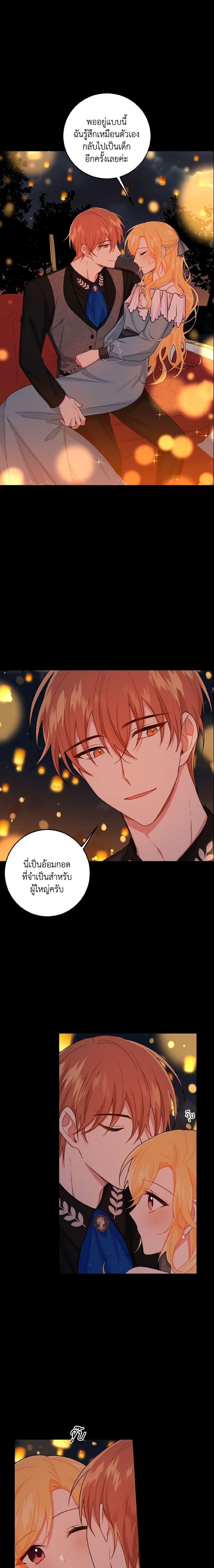 Manga-lc-com อ่านมังงะ อ่านการ์ตูน ออนไลน์ ฟรี I Belong to House Castielo ตอนที่ 1 2 3 4 5 6 7 8 9 10 11 12 13 14 ฟรี ไม่มีโฆษณา Manga-lc - อ่าน มังงะ อ่าน การ์ตูน ออนไลน์ อ่านมังงะ ฟรี