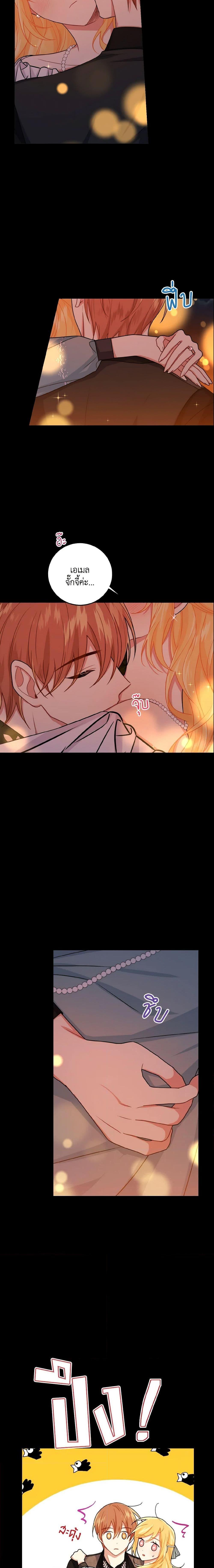 Manga-lc-com อ่านมังงะ อ่านการ์ตูน ออนไลน์ ฟรี I Belong to House Castielo ตอนที่ 1 2 3 4 5 6 7 8 9 10 11 12 13 14 ฟรี ไม่มีโฆษณา Manga-lc - อ่าน มังงะ อ่าน การ์ตูน ออนไลน์ อ่านมังงะ ฟรี