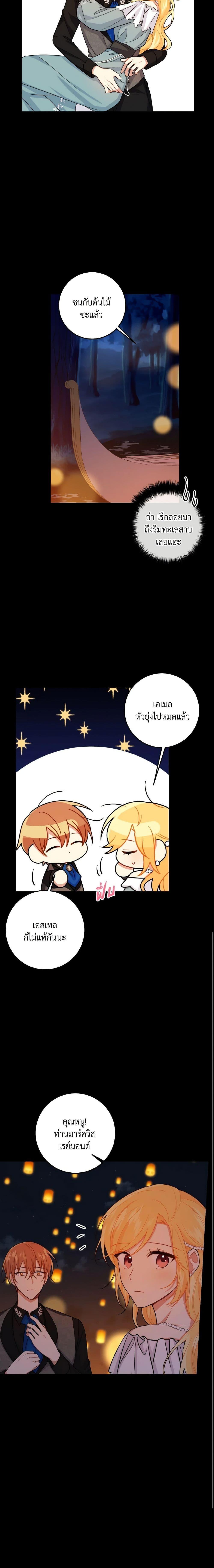 Manga-lc-com อ่านมังงะ อ่านการ์ตูน ออนไลน์ ฟรี I Belong to House Castielo ตอนที่ 1 2 3 4 5 6 7 8 9 10 11 12 13 14 ฟรี ไม่มีโฆษณา Manga-lc - อ่าน มังงะ อ่าน การ์ตูน ออนไลน์ อ่านมังงะ ฟรี