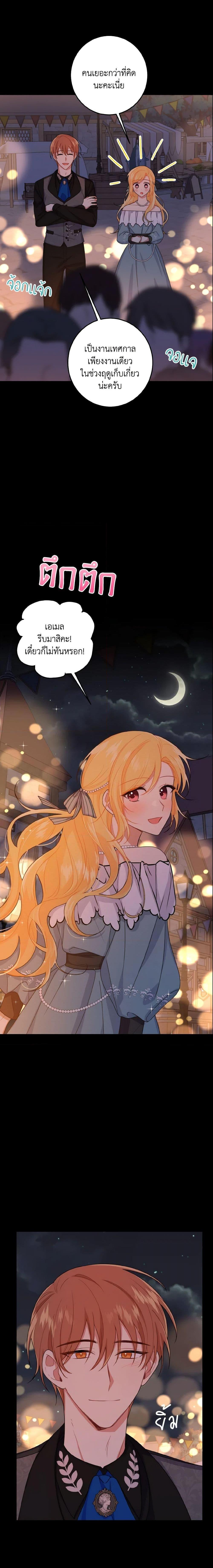 Manga-lc-com อ่านมังงะ อ่านการ์ตูน ออนไลน์ ฟรี I Belong to House Castielo ตอนที่ 1 2 3 4 5 6 7 8 9 10 11 12 13 14 ฟรี ไม่มีโฆษณา Manga-lc - อ่าน มังงะ อ่าน การ์ตูน ออนไลน์ อ่านมังงะ ฟรี