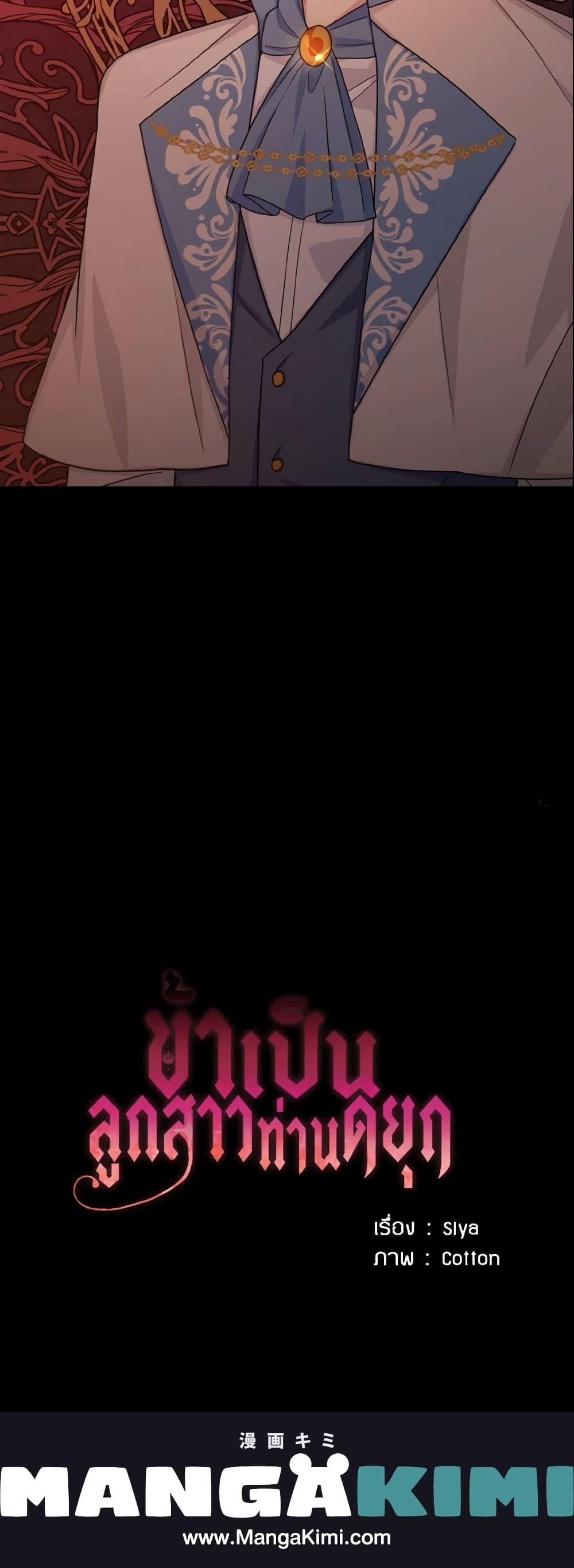 Manga-lc-com อ่านมังงะ อ่านการ์ตูน ออนไลน์ ฟรี I Belong to House Castielo ตอนที่ 1 2 3 4 5 6 7 8 9 10 11 12 13 14 ฟรี ไม่มีโฆษณา Manga-lc - อ่าน มังงะ อ่าน การ์ตูน ออนไลน์ อ่านมังงะ ฟรี