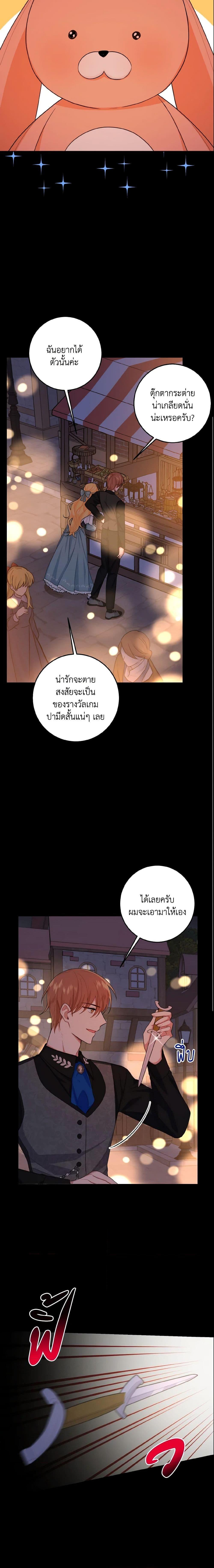 Manga-lc-com อ่านมังงะ อ่านการ์ตูน ออนไลน์ ฟรี I Belong to House Castielo ตอนที่ 1 2 3 4 5 6 7 8 9 10 11 12 13 14 ฟรี ไม่มีโฆษณา Manga-lc - อ่าน มังงะ อ่าน การ์ตูน ออนไลน์ อ่านมังงะ ฟรี