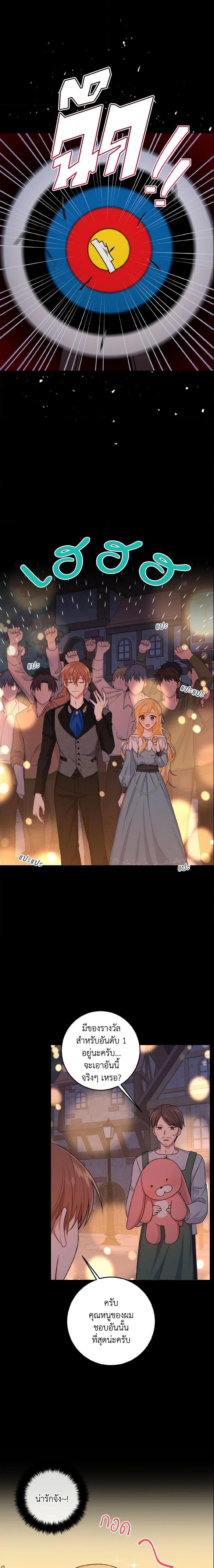 Manga-lc-com อ่านมังงะ อ่านการ์ตูน ออนไลน์ ฟรี I Belong to House Castielo ตอนที่ 1 2 3 4 5 6 7 8 9 10 11 12 13 14 ฟรี ไม่มีโฆษณา Manga-lc - อ่าน มังงะ อ่าน การ์ตูน ออนไลน์ อ่านมังงะ ฟรี