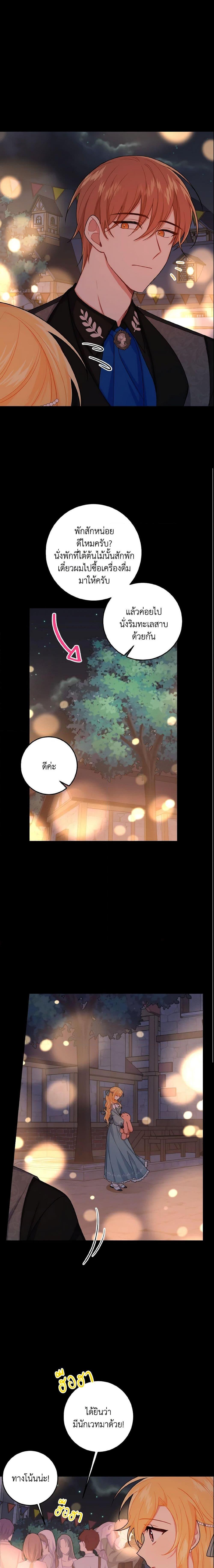 Manga-lc-com อ่านมังงะ อ่านการ์ตูน ออนไลน์ ฟรี I Belong to House Castielo ตอนที่ 1 2 3 4 5 6 7 8 9 10 11 12 13 14 ฟรี ไม่มีโฆษณา Manga-lc - อ่าน มังงะ อ่าน การ์ตูน ออนไลน์ อ่านมังงะ ฟรี