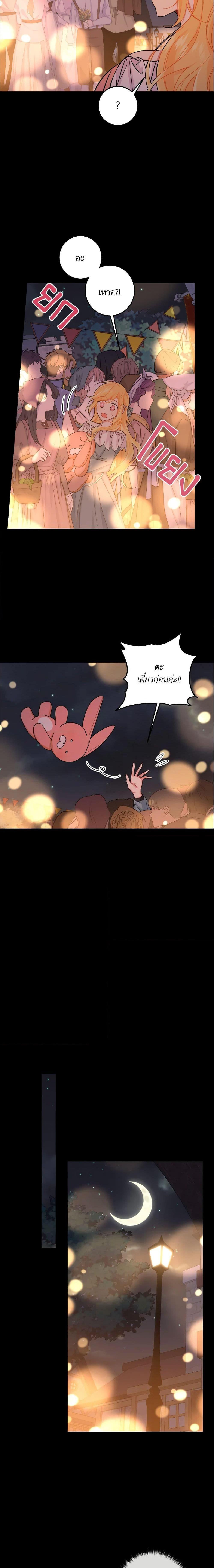 Manga-lc-com อ่านมังงะ อ่านการ์ตูน ออนไลน์ ฟรี I Belong to House Castielo ตอนที่ 1 2 3 4 5 6 7 8 9 10 11 12 13 14 ฟรี ไม่มีโฆษณา Manga-lc - อ่าน มังงะ อ่าน การ์ตูน ออนไลน์ อ่านมังงะ ฟรี