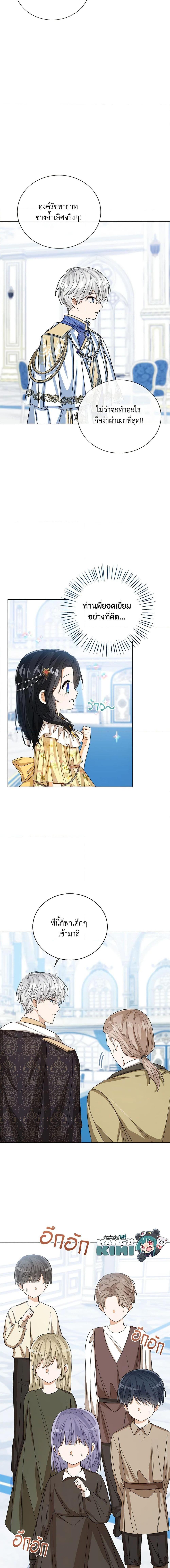 Manga-lc-com อ่านมังงะ อ่านการ์ตูน ออนไลน์ ฟรี Baby Princess Through the Status Window ตอนที่ 1 2 3 4 5 6 7 8 9 10 11 12 13 14 ฟรี ไม่มีโฆษณา Manga-lc - อ่าน มังงะ อ่าน การ์ตูน ออนไลน์ อ่านมังงะ ฟรี