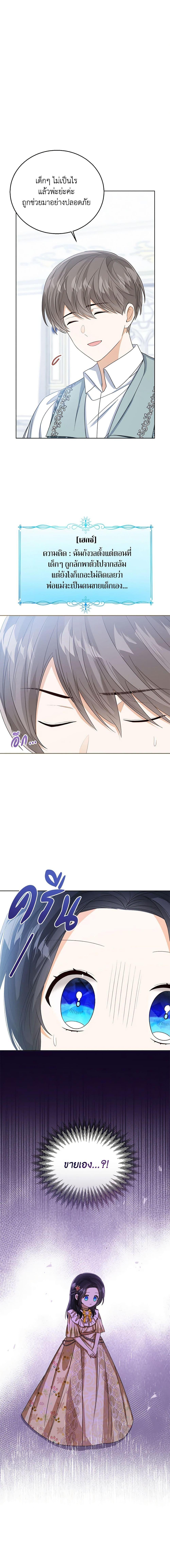 Manga-lc-com อ่านมังงะ อ่านการ์ตูน ออนไลน์ ฟรี Baby Princess Through the Status Window ตอนที่ 1 2 3 4 5 6 7 8 9 10 11 12 13 14 ฟรี ไม่มีโฆษณา Manga-lc - อ่าน มังงะ อ่าน การ์ตูน ออนไลน์ อ่านมังงะ ฟรี