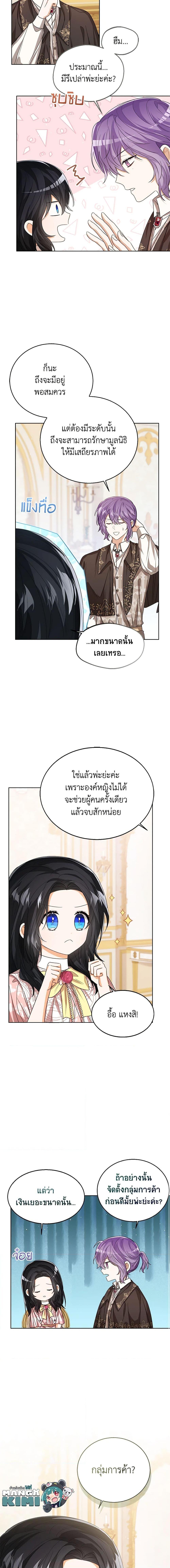 Manga-lc-com อ่านมังงะ อ่านการ์ตูน ออนไลน์ ฟรี Baby Princess Through the Status Window ตอนที่ 1 2 3 4 5 6 7 8 9 10 11 12 13 14 ฟรี ไม่มีโฆษณา Manga-lc - อ่าน มังงะ อ่าน การ์ตูน ออนไลน์ อ่านมังงะ ฟรี