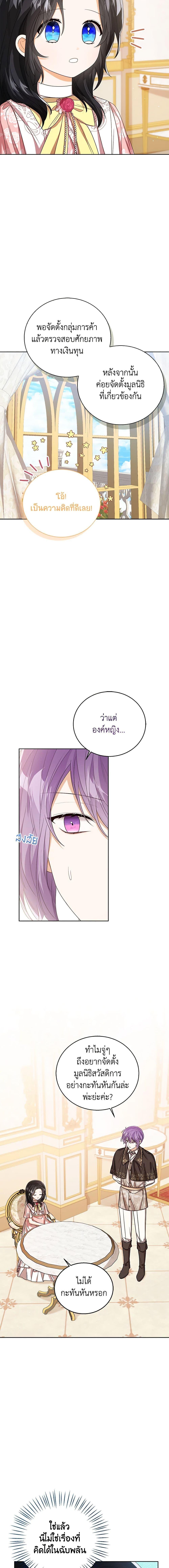 Manga-lc-com อ่านมังงะ อ่านการ์ตูน ออนไลน์ ฟรี Baby Princess Through the Status Window ตอนที่ 1 2 3 4 5 6 7 8 9 10 11 12 13 14 ฟรี ไม่มีโฆษณา Manga-lc - อ่าน มังงะ อ่าน การ์ตูน ออนไลน์ อ่านมังงะ ฟรี