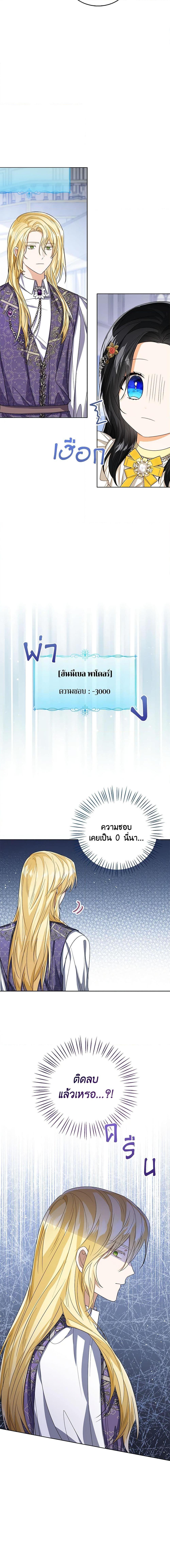 Manga-lc-com อ่านมังงะ อ่านการ์ตูน ออนไลน์ ฟรี Baby Princess Through the Status Window ตอนที่ 1 2 3 4 5 6 7 8 9 10 11 12 13 14 ฟรี ไม่มีโฆษณา Manga-lc - อ่าน มังงะ อ่าน การ์ตูน ออนไลน์ อ่านมังงะ ฟรี