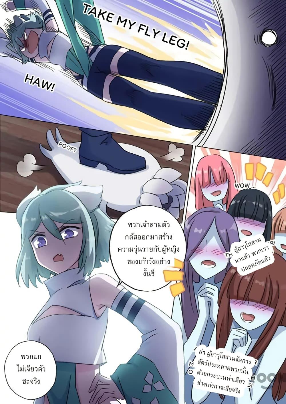 Manga-lc-com อ่านมังงะ อ่านการ์ตูน ออนไลน์ ฟรี Spirit Sword Sovereign ตอนที่ 1 2 3 4 5 6 7 8 9 10 11 12 13 14 ฟรี ไม่มีโฆษณา Manga-lc - อ่าน มังงะ อ่าน การ์ตูน ออนไลน์ อ่านมังงะ ฟรี