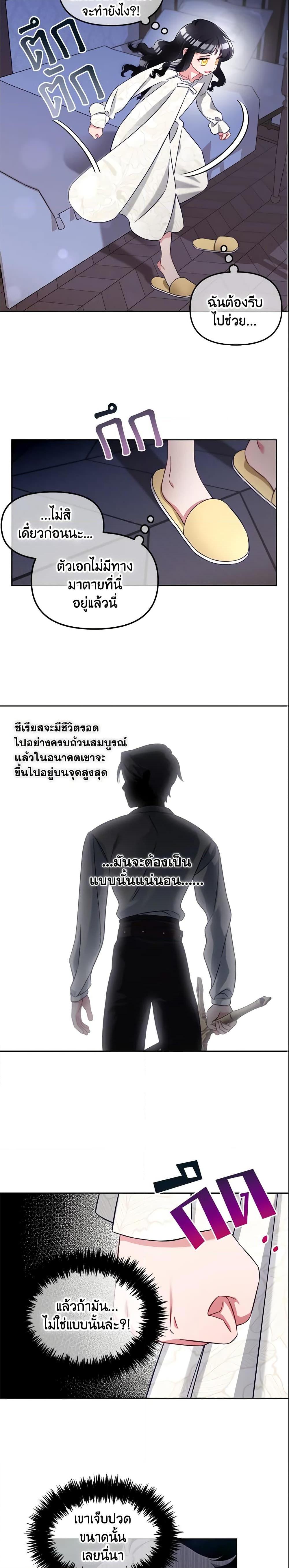 Manga-lc-com อ่านมังงะ อ่านการ์ตูน ออนไลน์ ฟรี I Will Stick to the Protagonist ตอนที่ 1 2 3 4 5 6 7 8 9 10 11 12 13 14 ฟรี ไม่มีโฆษณา Manga-lc - อ่าน มังงะ อ่าน การ์ตูน ออนไลน์ อ่านมังงะ ฟรี