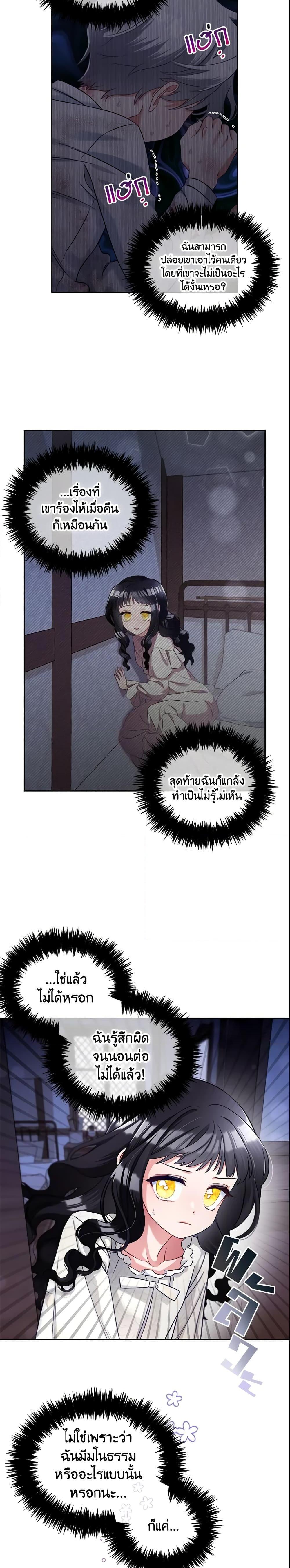 Manga-lc-com อ่านมังงะ อ่านการ์ตูน ออนไลน์ ฟรี I Will Stick to the Protagonist ตอนที่ 1 2 3 4 5 6 7 8 9 10 11 12 13 14 ฟรี ไม่มีโฆษณา Manga-lc - อ่าน มังงะ อ่าน การ์ตูน ออนไลน์ อ่านมังงะ ฟรี