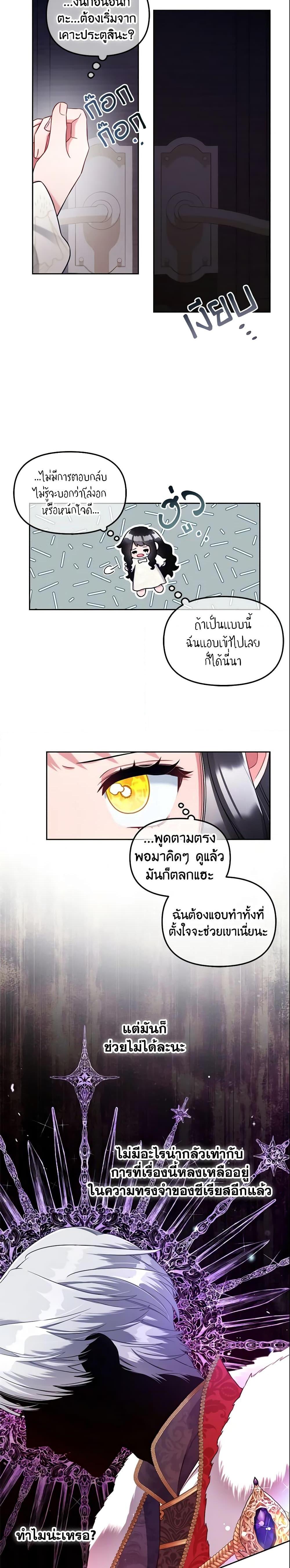 Manga-lc-com อ่านมังงะ อ่านการ์ตูน ออนไลน์ ฟรี I Will Stick to the Protagonist ตอนที่ 1 2 3 4 5 6 7 8 9 10 11 12 13 14 ฟรี ไม่มีโฆษณา Manga-lc - อ่าน มังงะ อ่าน การ์ตูน ออนไลน์ อ่านมังงะ ฟรี