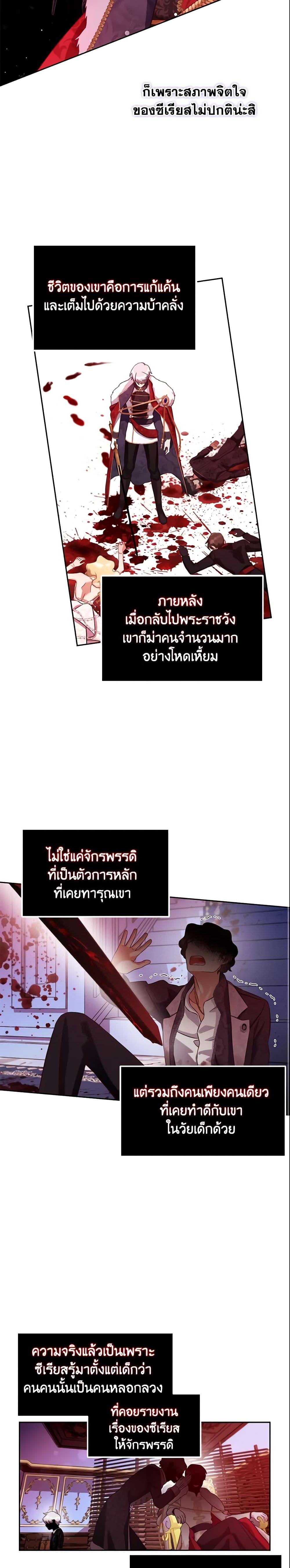 Manga-lc-com อ่านมังงะ อ่านการ์ตูน ออนไลน์ ฟรี I Will Stick to the Protagonist ตอนที่ 1 2 3 4 5 6 7 8 9 10 11 12 13 14 ฟรี ไม่มีโฆษณา Manga-lc - อ่าน มังงะ อ่าน การ์ตูน ออนไลน์ อ่านมังงะ ฟรี