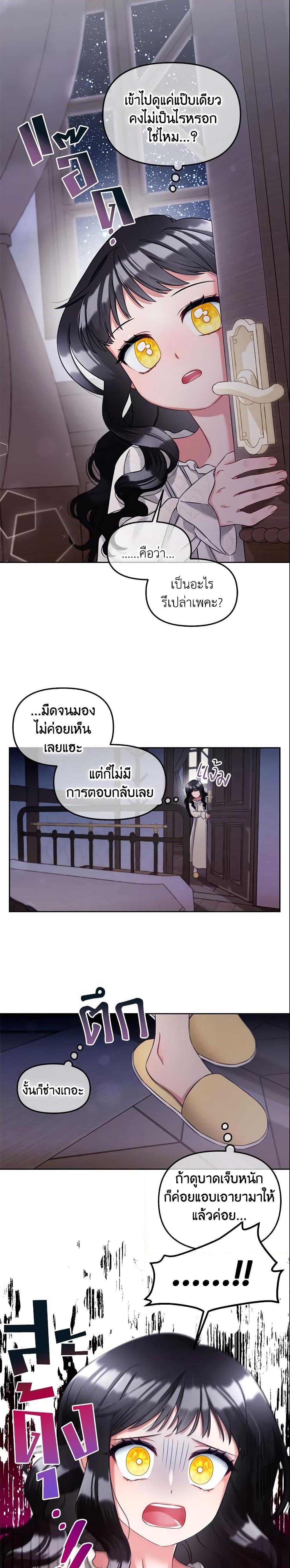 Manga-lc-com อ่านมังงะ อ่านการ์ตูน ออนไลน์ ฟรี I Will Stick to the Protagonist ตอนที่ 1 2 3 4 5 6 7 8 9 10 11 12 13 14 ฟรี ไม่มีโฆษณา Manga-lc - อ่าน มังงะ อ่าน การ์ตูน ออนไลน์ อ่านมังงะ ฟรี