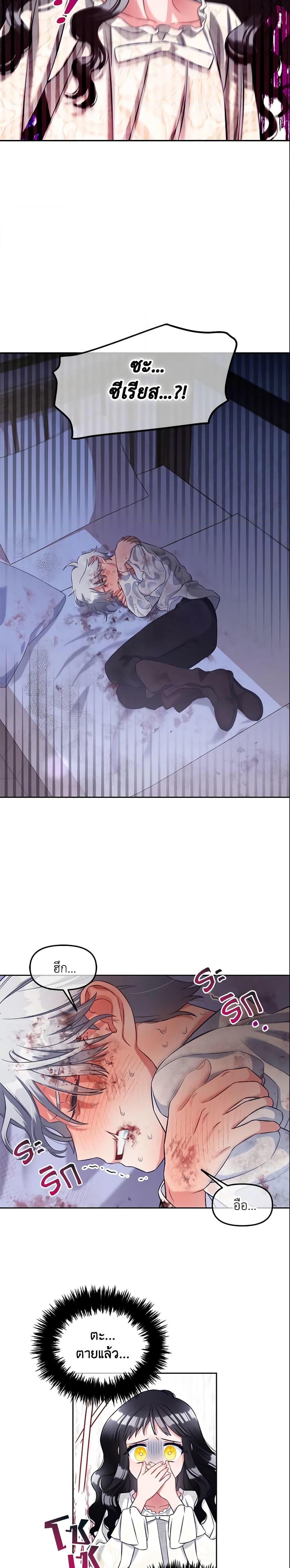 Manga-lc-com อ่านมังงะ อ่านการ์ตูน ออนไลน์ ฟรี I Will Stick to the Protagonist ตอนที่ 1 2 3 4 5 6 7 8 9 10 11 12 13 14 ฟรี ไม่มีโฆษณา Manga-lc - อ่าน มังงะ อ่าน การ์ตูน ออนไลน์ อ่านมังงะ ฟรี