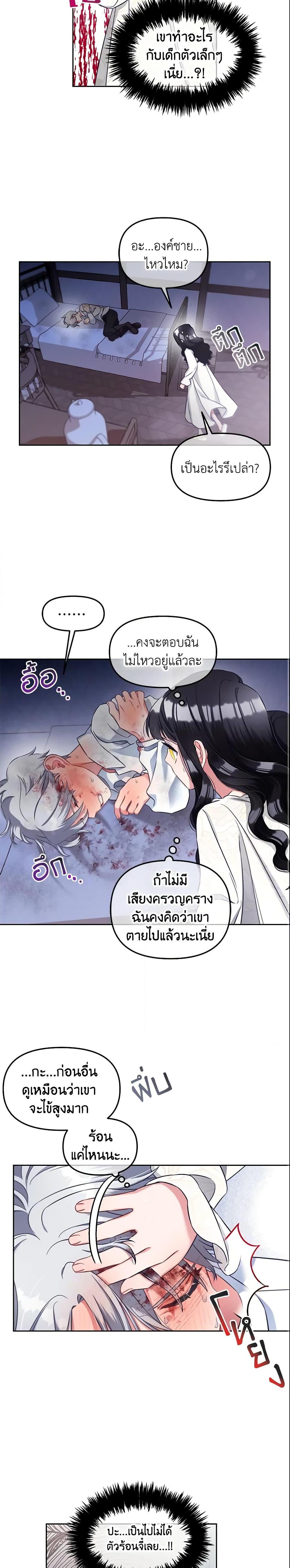 Manga-lc-com อ่านมังงะ อ่านการ์ตูน ออนไลน์ ฟรี I Will Stick to the Protagonist ตอนที่ 1 2 3 4 5 6 7 8 9 10 11 12 13 14 ฟรี ไม่มีโฆษณา Manga-lc - อ่าน มังงะ อ่าน การ์ตูน ออนไลน์ อ่านมังงะ ฟรี