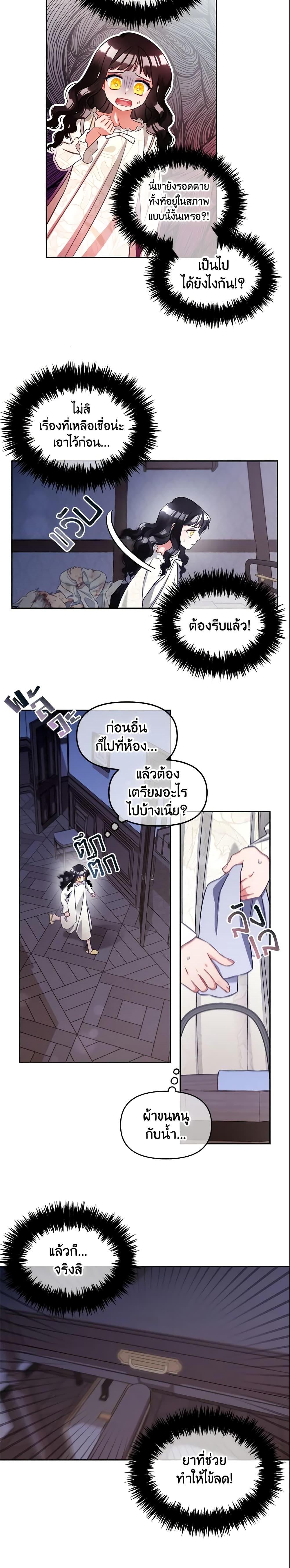 Manga-lc-com อ่านมังงะ อ่านการ์ตูน ออนไลน์ ฟรี I Will Stick to the Protagonist ตอนที่ 1 2 3 4 5 6 7 8 9 10 11 12 13 14 ฟรี ไม่มีโฆษณา Manga-lc - อ่าน มังงะ อ่าน การ์ตูน ออนไลน์ อ่านมังงะ ฟรี
