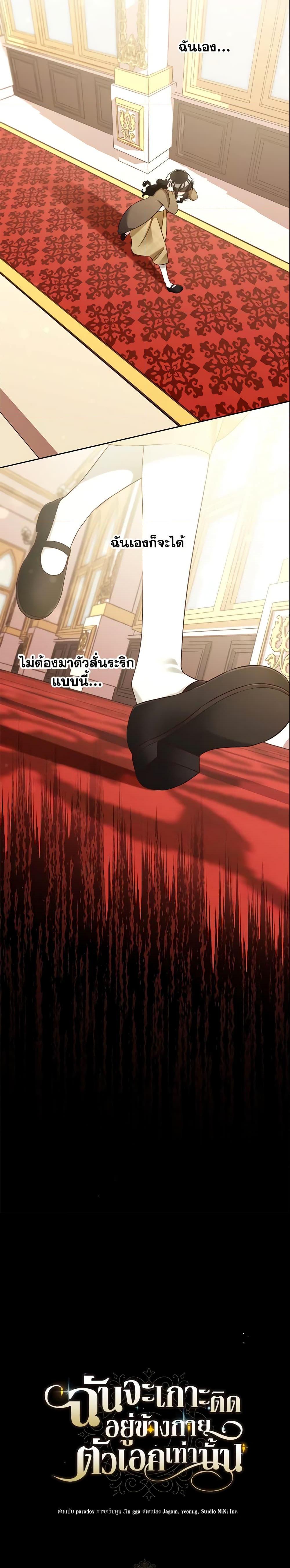 Manga-lc-com อ่านมังงะ อ่านการ์ตูน ออนไลน์ ฟรี I Will Stick to the Protagonist ตอนที่ 1 2 3 4 5 6 7 8 9 10 11 12 13 14 ฟรี ไม่มีโฆษณา Manga-lc - อ่าน มังงะ อ่าน การ์ตูน ออนไลน์ อ่านมังงะ ฟรี