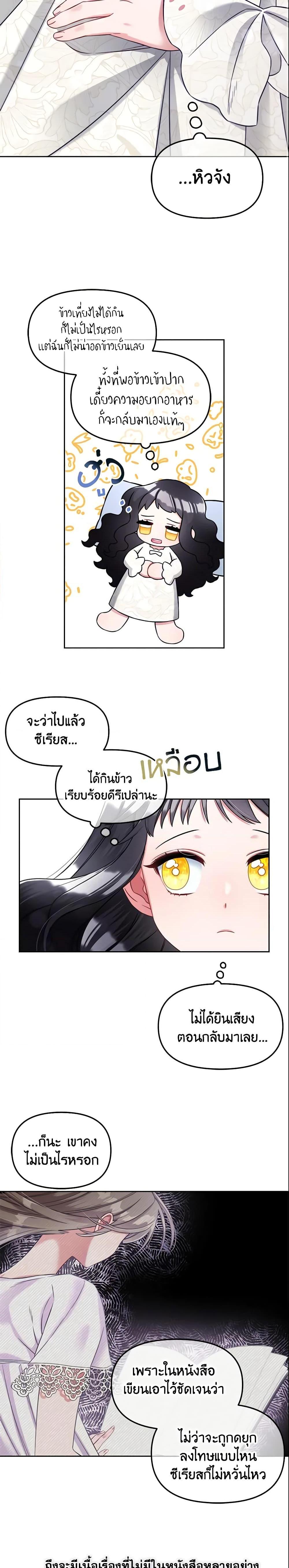 Manga-lc-com อ่านมังงะ อ่านการ์ตูน ออนไลน์ ฟรี I Will Stick to the Protagonist ตอนที่ 1 2 3 4 5 6 7 8 9 10 11 12 13 14 ฟรี ไม่มีโฆษณา Manga-lc - อ่าน มังงะ อ่าน การ์ตูน ออนไลน์ อ่านมังงะ ฟรี