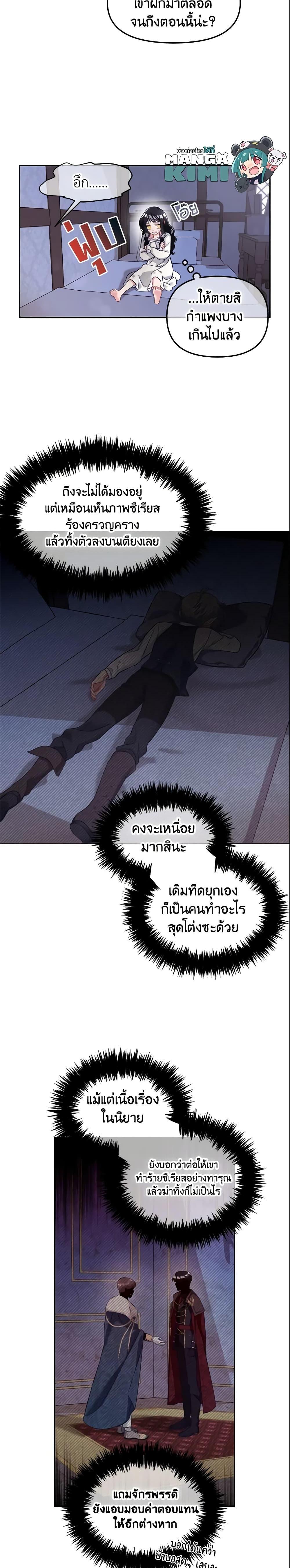 Manga-lc-com อ่านมังงะ อ่านการ์ตูน ออนไลน์ ฟรี I Will Stick to the Protagonist ตอนที่ 1 2 3 4 5 6 7 8 9 10 11 12 13 14 ฟรี ไม่มีโฆษณา Manga-lc - อ่าน มังงะ อ่าน การ์ตูน ออนไลน์ อ่านมังงะ ฟรี