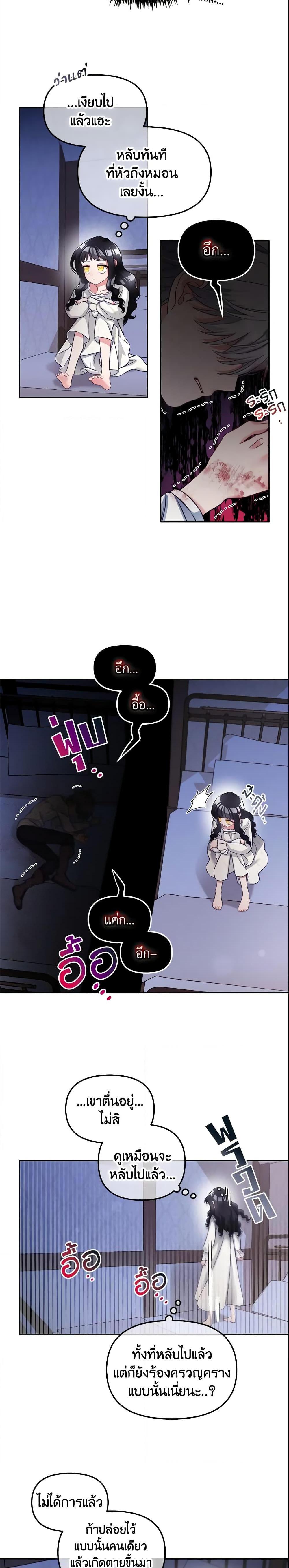 Manga-lc-com อ่านมังงะ อ่านการ์ตูน ออนไลน์ ฟรี I Will Stick to the Protagonist ตอนที่ 1 2 3 4 5 6 7 8 9 10 11 12 13 14 ฟรี ไม่มีโฆษณา Manga-lc - อ่าน มังงะ อ่าน การ์ตูน ออนไลน์ อ่านมังงะ ฟรี