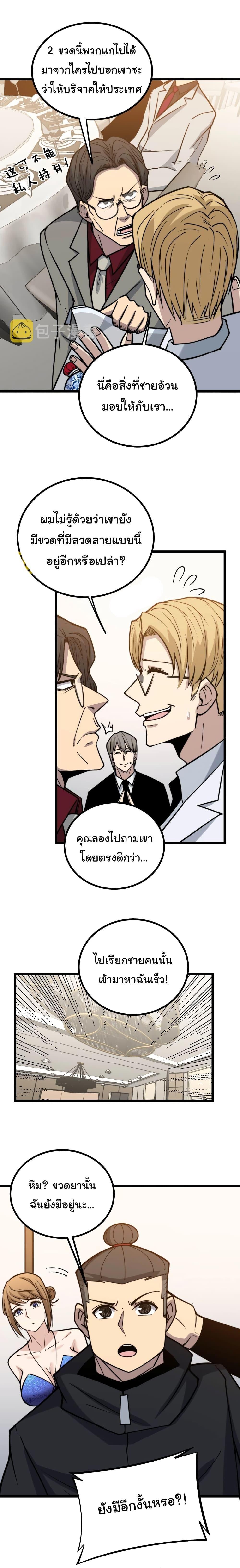 Manga-lc-com อ่านมังงะ อ่านการ์ตูน ออนไลน์ ฟรี Bad Hand Witch Doctor ตอนที่ 1 2 3 4 5 6 7 8 9 10 11 12 13 14 ฟรี ไม่มีโฆษณา Manga-lc - อ่าน มังงะ อ่าน การ์ตูน ออนไลน์ อ่านมังงะ ฟรี