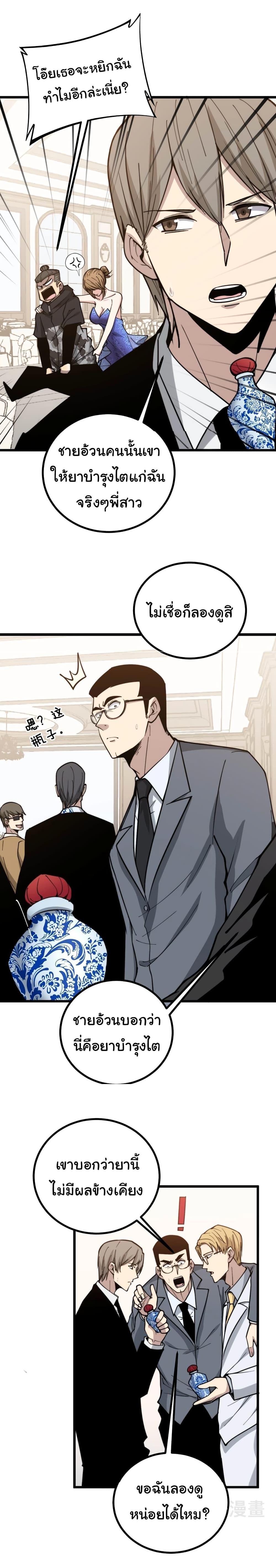 Manga-lc-com อ่านมังงะ อ่านการ์ตูน ออนไลน์ ฟรี Bad Hand Witch Doctor ตอนที่ 1 2 3 4 5 6 7 8 9 10 11 12 13 14 ฟรี ไม่มีโฆษณา Manga-lc - อ่าน มังงะ อ่าน การ์ตูน ออนไลน์ อ่านมังงะ ฟรี