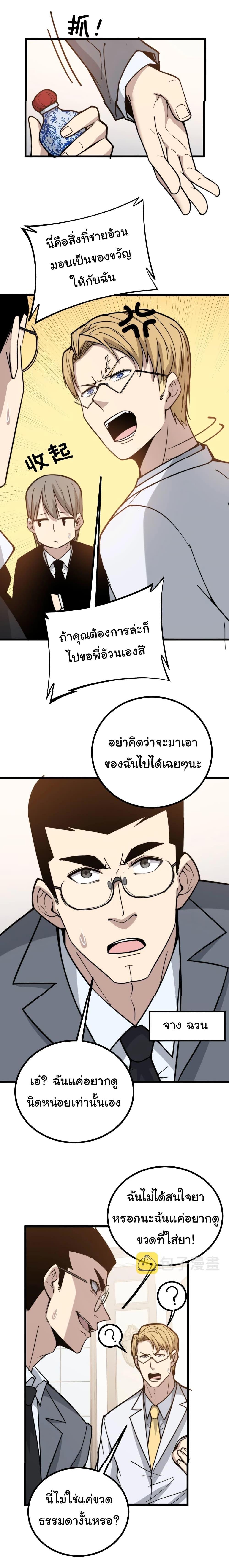 Manga-lc-com อ่านมังงะ อ่านการ์ตูน ออนไลน์ ฟรี Bad Hand Witch Doctor ตอนที่ 1 2 3 4 5 6 7 8 9 10 11 12 13 14 ฟรี ไม่มีโฆษณา Manga-lc - อ่าน มังงะ อ่าน การ์ตูน ออนไลน์ อ่านมังงะ ฟรี