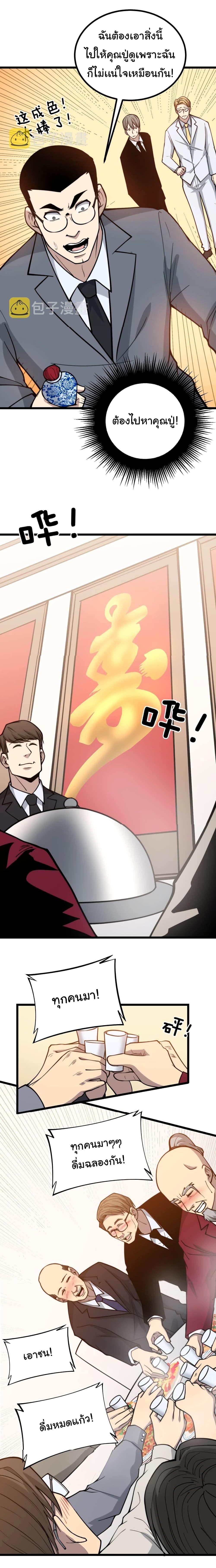 Manga-lc-com อ่านมังงะ อ่านการ์ตูน ออนไลน์ ฟรี Bad Hand Witch Doctor ตอนที่ 1 2 3 4 5 6 7 8 9 10 11 12 13 14 ฟรี ไม่มีโฆษณา Manga-lc - อ่าน มังงะ อ่าน การ์ตูน ออนไลน์ อ่านมังงะ ฟรี