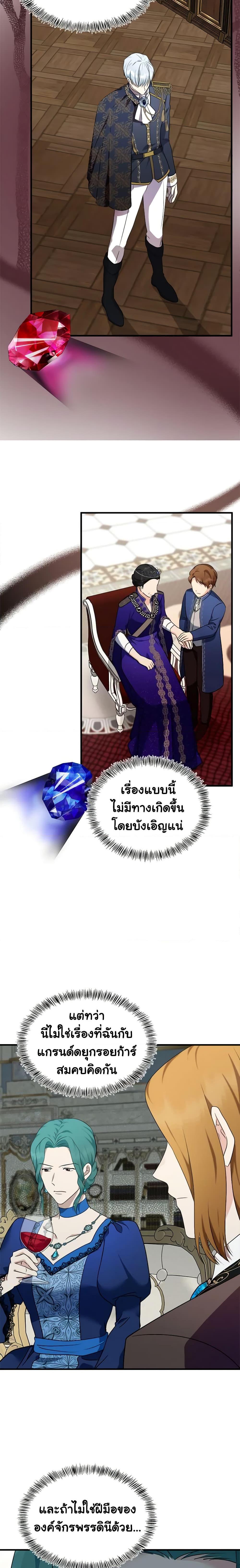 Manga-lc-com อ่านมังงะ อ่านการ์ตูน ออนไลน์ ฟรี The Villainess Lives Again ตอนที่ 1 2 3 4 5 6 7 8 9 10 11 12 13 14 ฟรี ไม่มีโฆษณา Manga-lc - อ่าน มังงะ อ่าน การ์ตูน ออนไลน์ อ่านมังงะ ฟรี