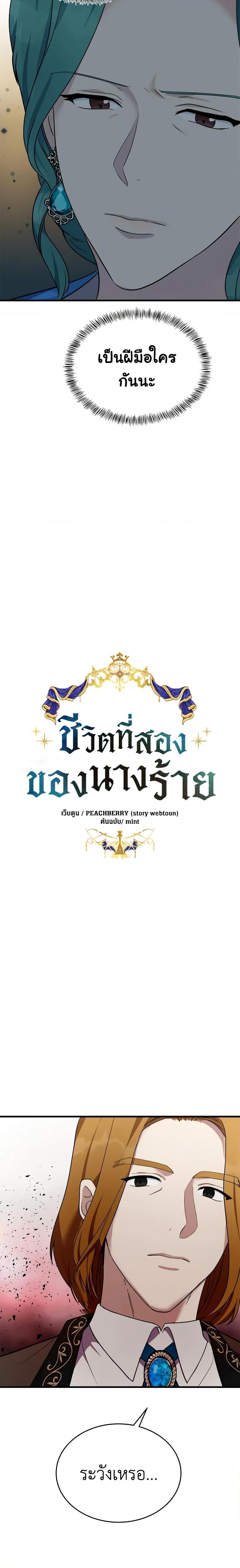 Manga-lc-com อ่านมังงะ อ่านการ์ตูน ออนไลน์ ฟรี The Villainess Lives Again ตอนที่ 1 2 3 4 5 6 7 8 9 10 11 12 13 14 ฟรี ไม่มีโฆษณา Manga-lc - อ่าน มังงะ อ่าน การ์ตูน ออนไลน์ อ่านมังงะ ฟรี