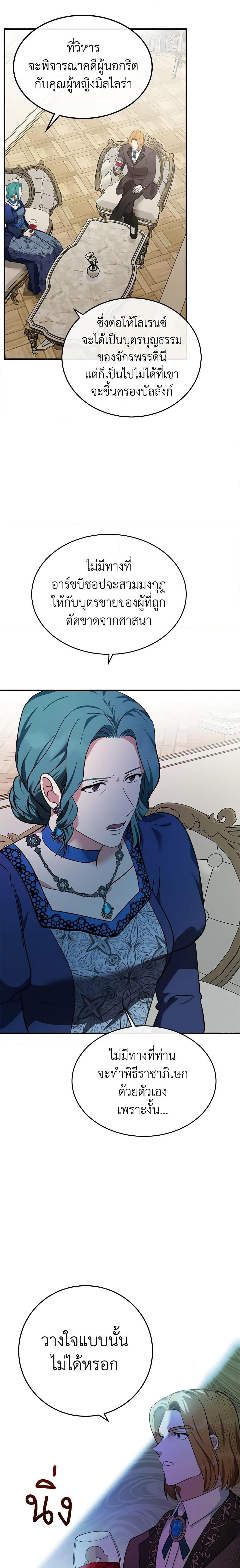 Manga-lc-com อ่านมังงะ อ่านการ์ตูน ออนไลน์ ฟรี The Villainess Lives Again ตอนที่ 1 2 3 4 5 6 7 8 9 10 11 12 13 14 ฟรี ไม่มีโฆษณา Manga-lc - อ่าน มังงะ อ่าน การ์ตูน ออนไลน์ อ่านมังงะ ฟรี