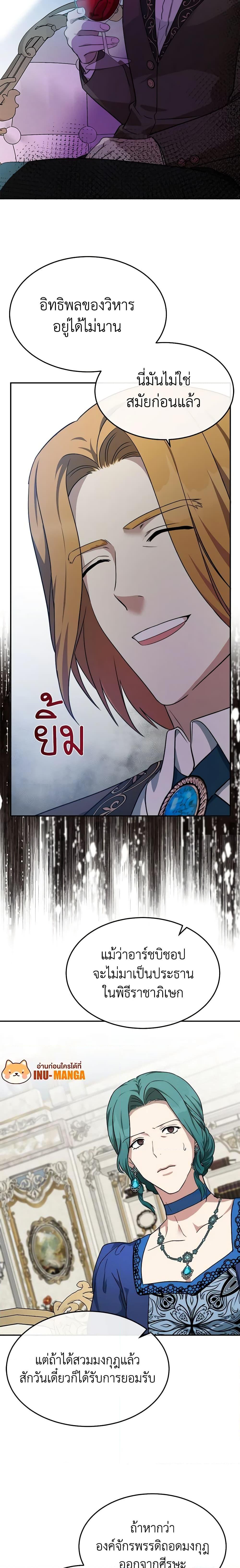 Manga-lc-com อ่านมังงะ อ่านการ์ตูน ออนไลน์ ฟรี The Villainess Lives Again ตอนที่ 1 2 3 4 5 6 7 8 9 10 11 12 13 14 ฟรี ไม่มีโฆษณา Manga-lc - อ่าน มังงะ อ่าน การ์ตูน ออนไลน์ อ่านมังงะ ฟรี