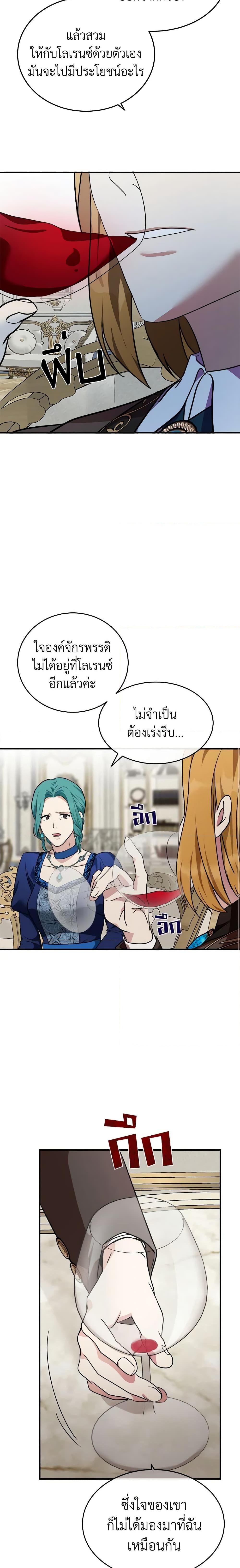 Manga-lc-com อ่านมังงะ อ่านการ์ตูน ออนไลน์ ฟรี The Villainess Lives Again ตอนที่ 1 2 3 4 5 6 7 8 9 10 11 12 13 14 ฟรี ไม่มีโฆษณา Manga-lc - อ่าน มังงะ อ่าน การ์ตูน ออนไลน์ อ่านมังงะ ฟรี