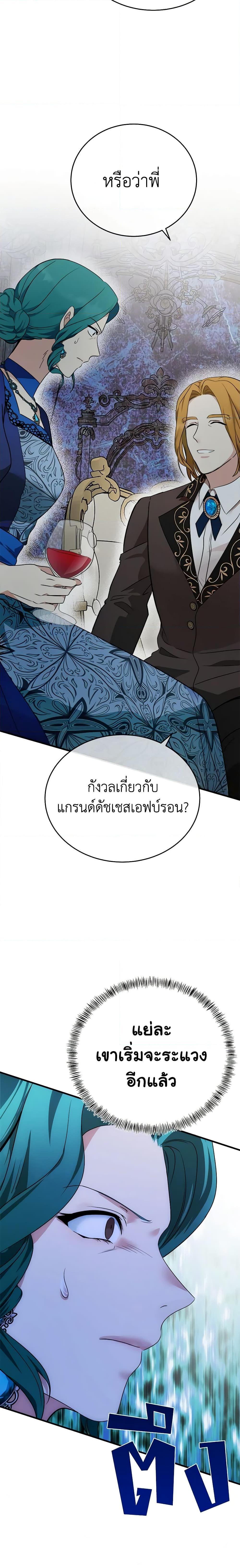 Manga-lc-com อ่านมังงะ อ่านการ์ตูน ออนไลน์ ฟรี The Villainess Lives Again ตอนที่ 1 2 3 4 5 6 7 8 9 10 11 12 13 14 ฟรี ไม่มีโฆษณา Manga-lc - อ่าน มังงะ อ่าน การ์ตูน ออนไลน์ อ่านมังงะ ฟรี