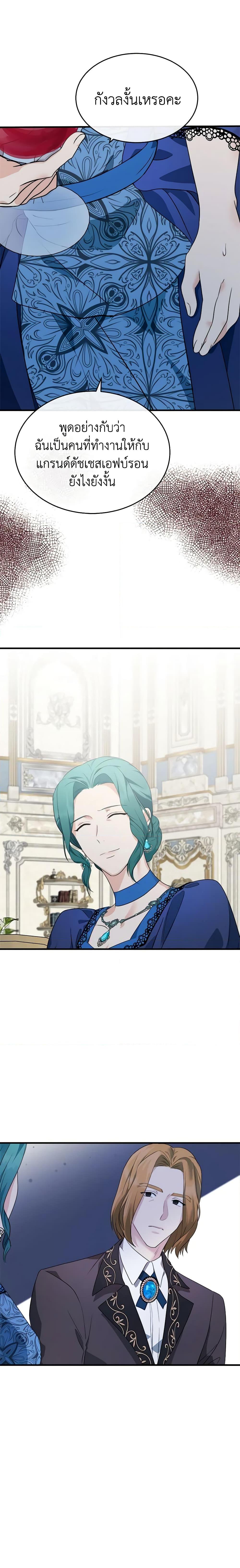 Manga-lc-com อ่านมังงะ อ่านการ์ตูน ออนไลน์ ฟรี The Villainess Lives Again ตอนที่ 1 2 3 4 5 6 7 8 9 10 11 12 13 14 ฟรี ไม่มีโฆษณา Manga-lc - อ่าน มังงะ อ่าน การ์ตูน ออนไลน์ อ่านมังงะ ฟรี