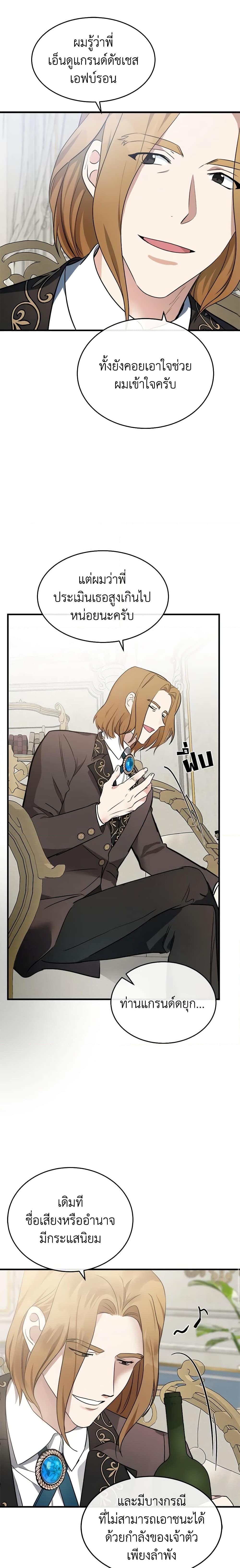 Manga-lc-com อ่านมังงะ อ่านการ์ตูน ออนไลน์ ฟรี The Villainess Lives Again ตอนที่ 1 2 3 4 5 6 7 8 9 10 11 12 13 14 ฟรี ไม่มีโฆษณา Manga-lc - อ่าน มังงะ อ่าน การ์ตูน ออนไลน์ อ่านมังงะ ฟรี