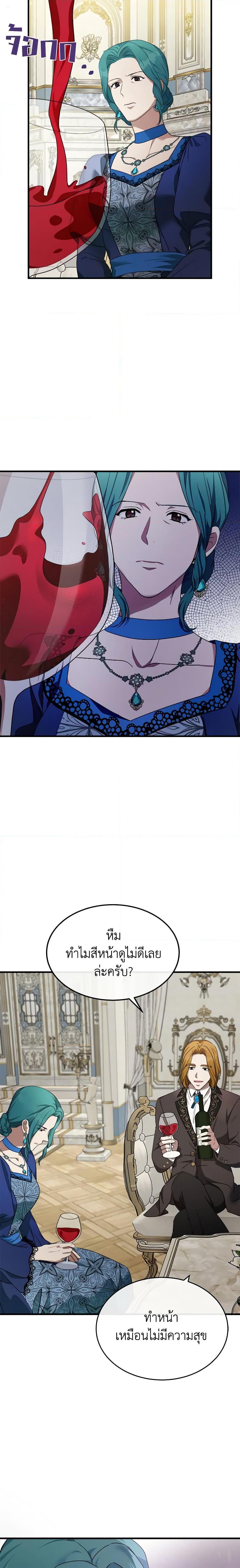 Manga-lc-com อ่านมังงะ อ่านการ์ตูน ออนไลน์ ฟรี The Villainess Lives Again ตอนที่ 1 2 3 4 5 6 7 8 9 10 11 12 13 14 ฟรี ไม่มีโฆษณา Manga-lc - อ่าน มังงะ อ่าน การ์ตูน ออนไลน์ อ่านมังงะ ฟรี